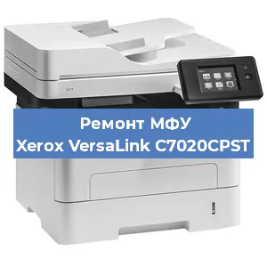 Замена вала на МФУ Xerox VersaLink C7020CPST в Перми